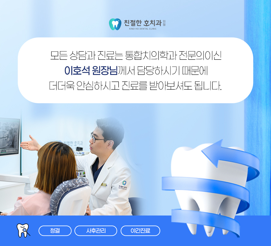 신중동역임플란트, 나이가 아니라 빠진 자리가 기준이 됩니다