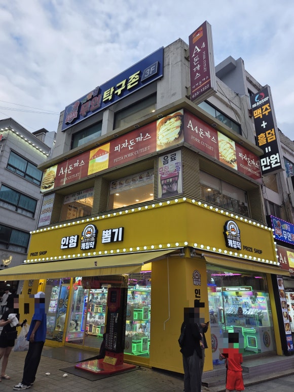 [이천 맛집] 추억의 맛집 'A4돈까스' 후기