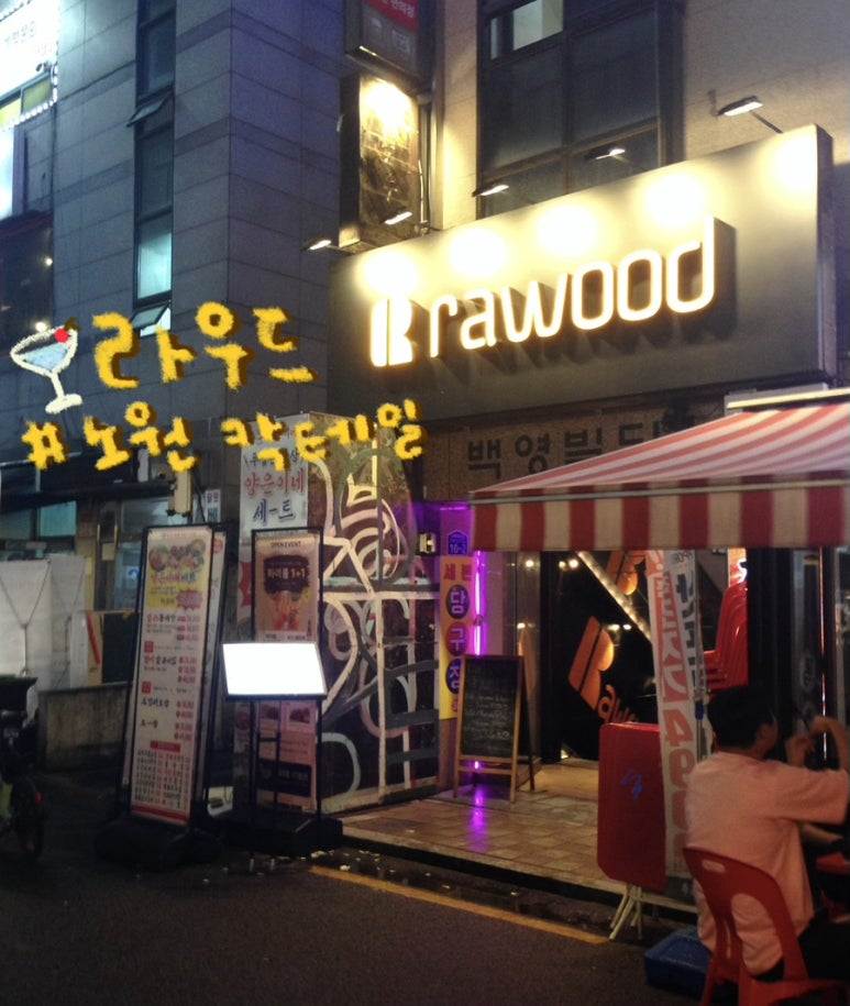 라우드 사진 3