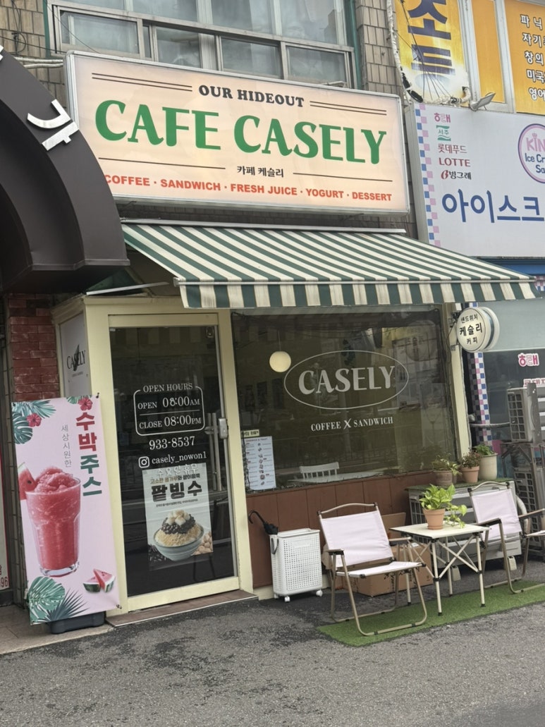 케슬리 사진 2