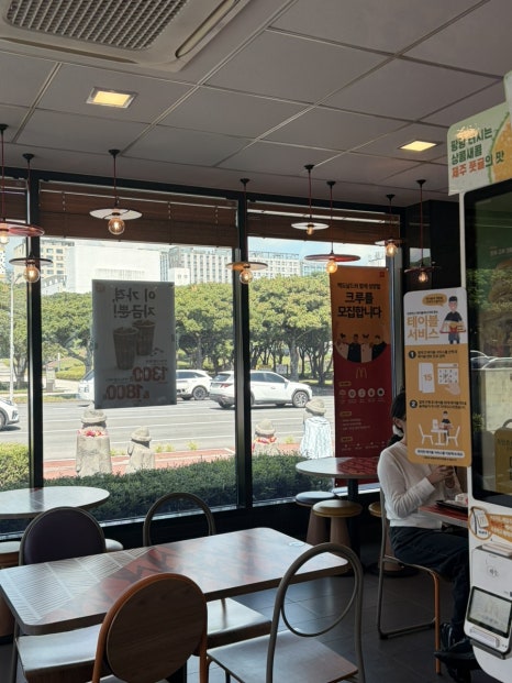 맥도날드 제주월드컵스타디움DT점 사진 3