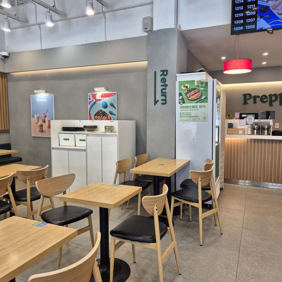 프레퍼스 서울대입구직영점 대표 사진