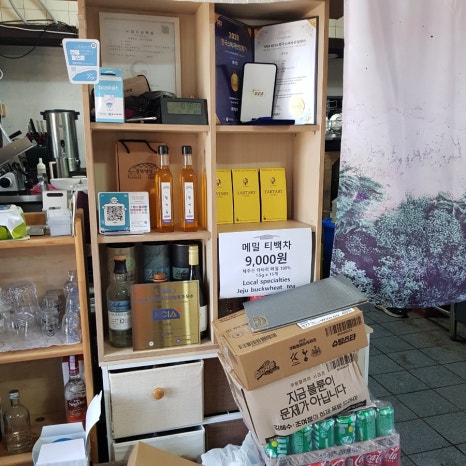 돌담밥상 사진 8