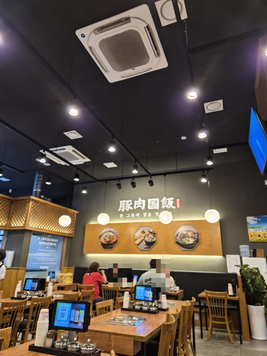 선부돼지국밥 사진 3