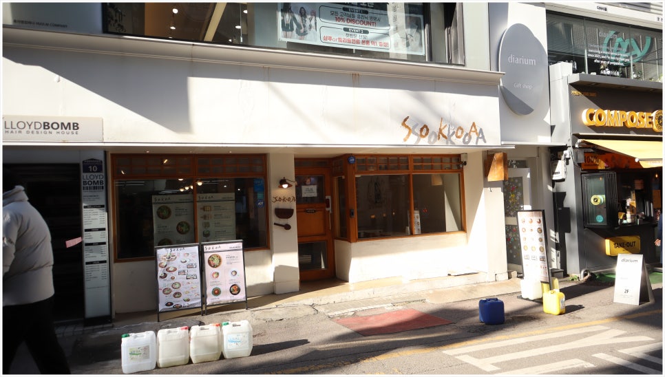 소코아 부평문화의거리점 사진 3