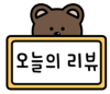호맥 순천신대점 사진 3