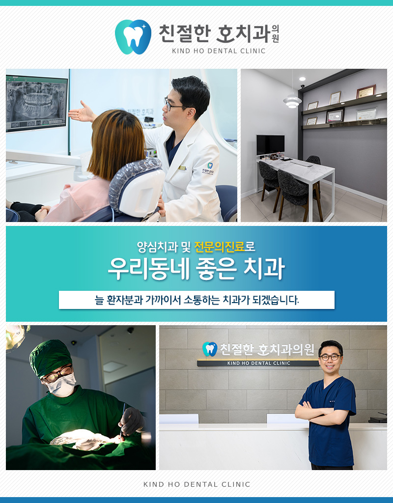 굴포천역임플란트, 첫 촬영부터 보철 올린 뒤까지 순서대로 보시려면