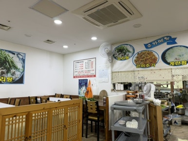 대구왕뽈찜탕 사진 4
