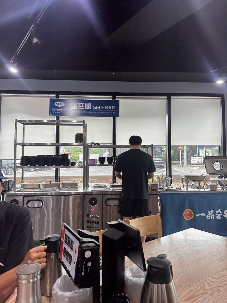 일품순두부 중문점 사진 7