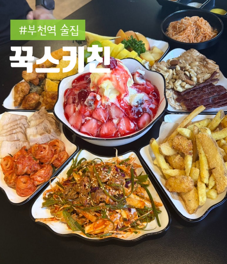 꾹스키친 부천본점 사진 6