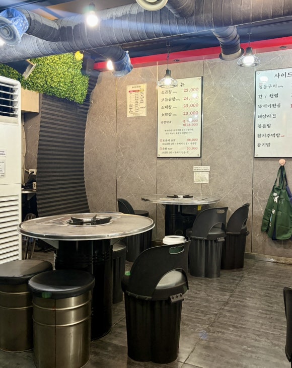 호운소곱창 사진 7