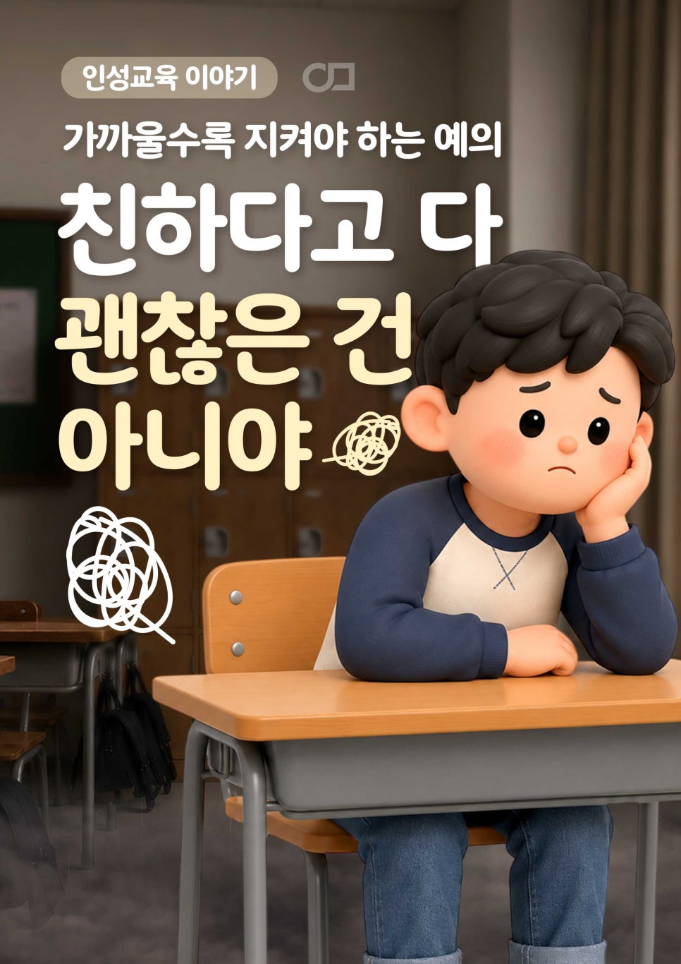 점프스타줄넘기클럽 후기 사진