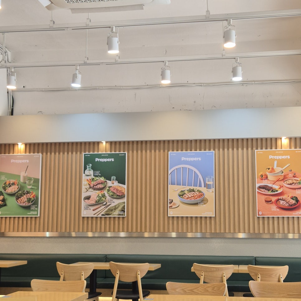 프레퍼스 서울대입구직영점 사진 4