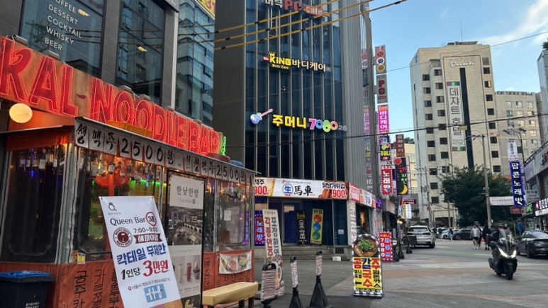 칼누들바 영등포점 사진 6