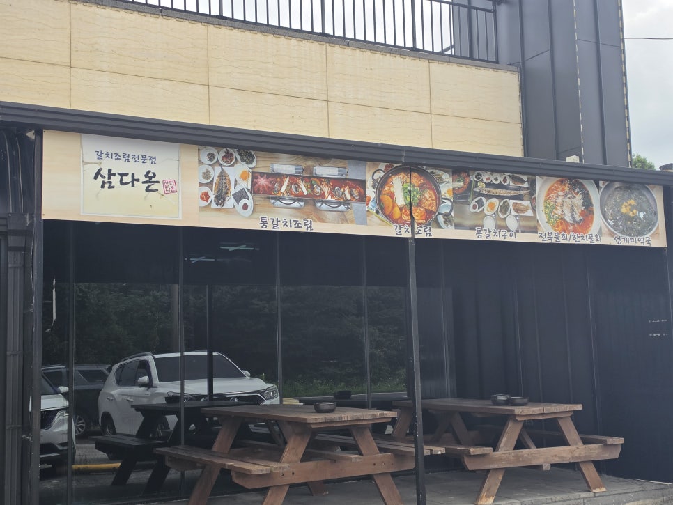 삼다온 사진 7