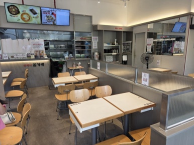 김가네 강남자곡점 사진 7