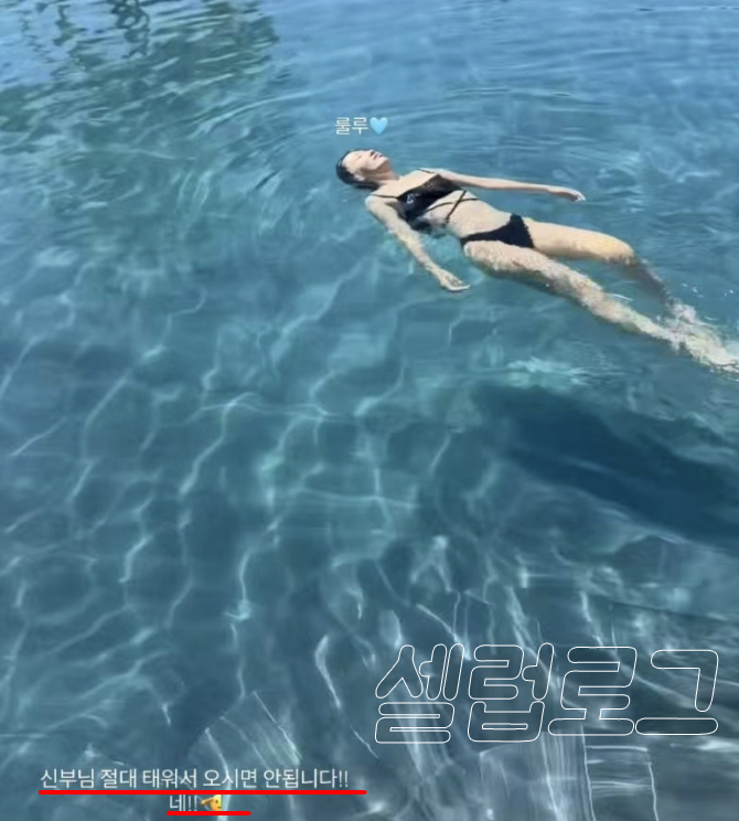나는솔로 30기 옥순 몸매 보니 영수가 반할 만하네 과거 관계까지 다시 주목받는다 이미지 1