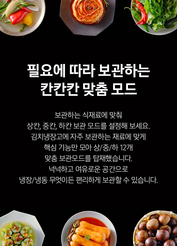 삼성 김치냉장고 추천, Bespoke 김치플러스 3도어 키친핏 313L로 주방 수납까지 보는 이유