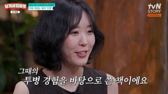 제일 잘한건 이혼이었지만 관계가 다시 주목받는 이유는 이미지 5
