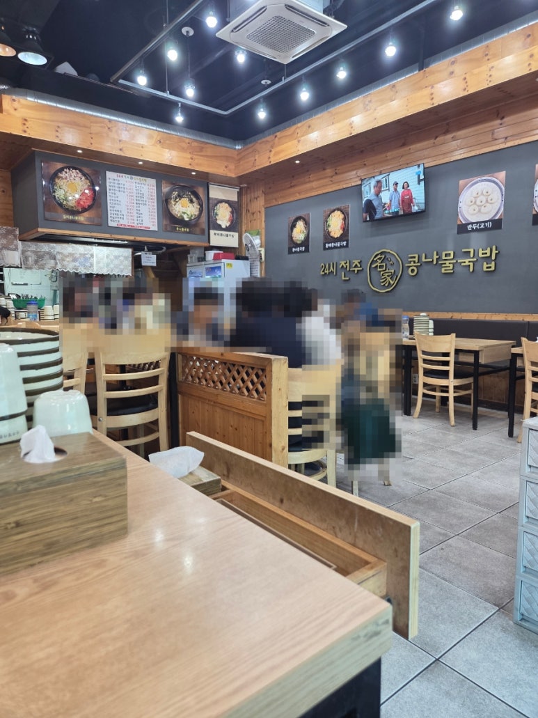 24시전주명가콩나물국밥 야탑점 사진 3