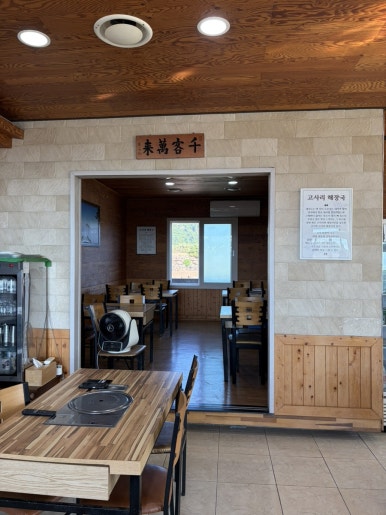 장수해장국 사진 8