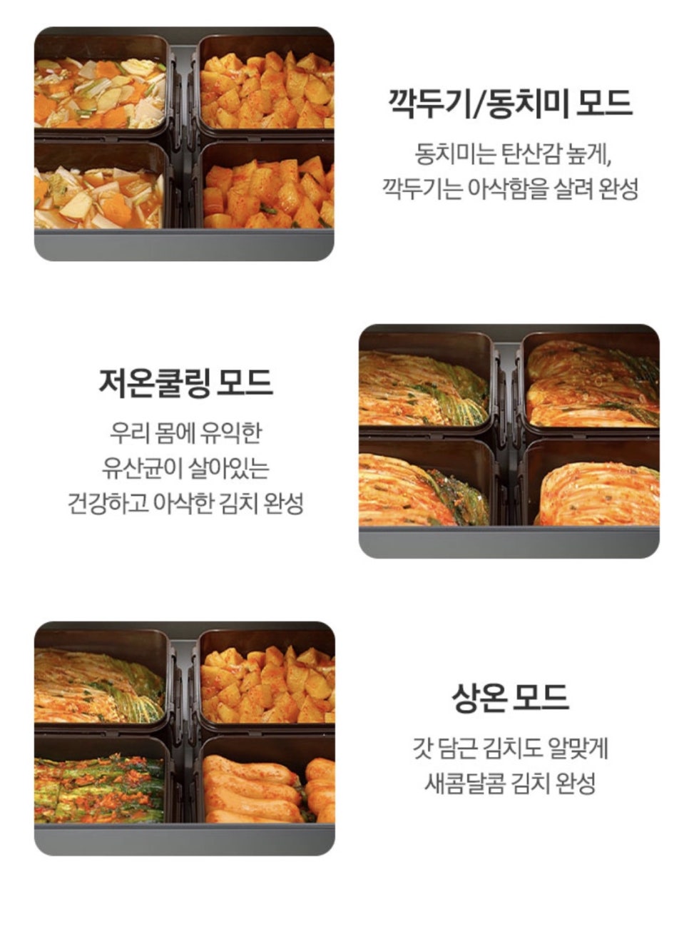 삼성 김치냉장고 추천, Bespoke 김치플러스 3도어 키친핏 313L로 주방 수납까지 보는 이유
