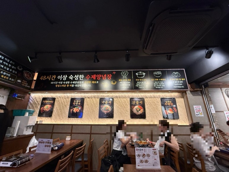 못골낙곱새 사진 4