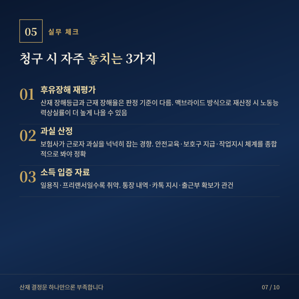블로그 사진 10