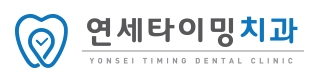 길동역 실란트, 몇 살에 하고 얼마나 유지되는 걸까요 본문 이미지 2