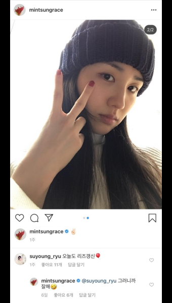 예쁘다는 이유로 왕따 스토킹까지 당했다 결국 8살 연상 배우와 사랑에 빠진 여배우 근황 하나로 분위기 이미지 1