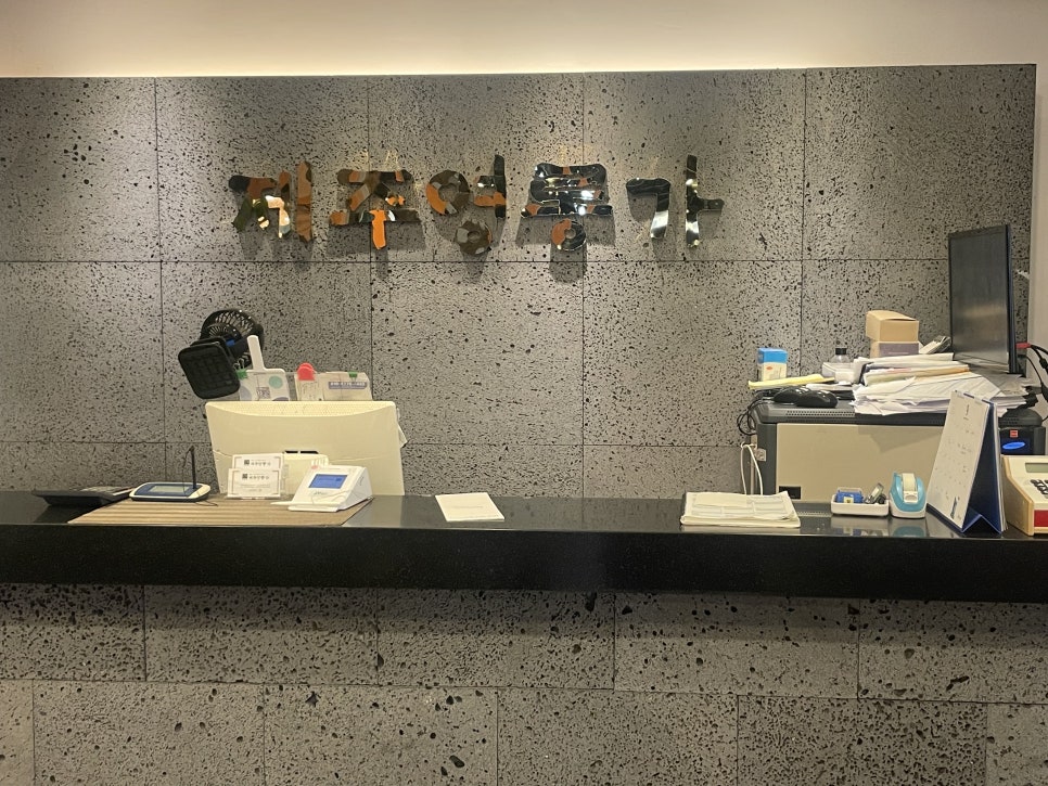 제주영롱가 사진 3