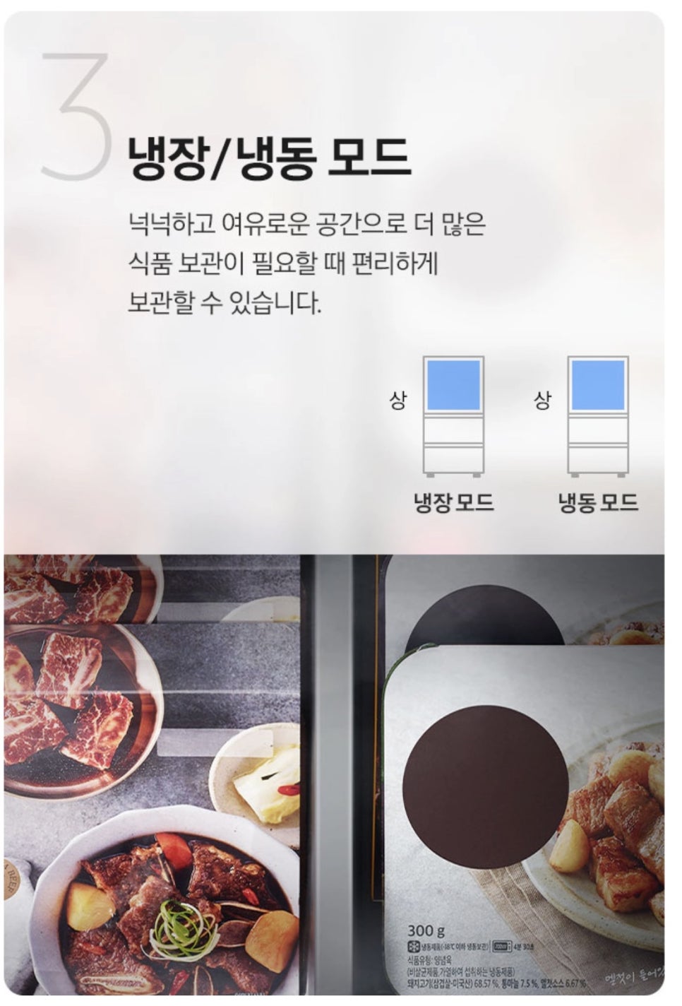 삼성 김치냉장고 추천, Bespoke 김치플러스 3도어 키친핏 313L로 주방 수납까지 보는 이유