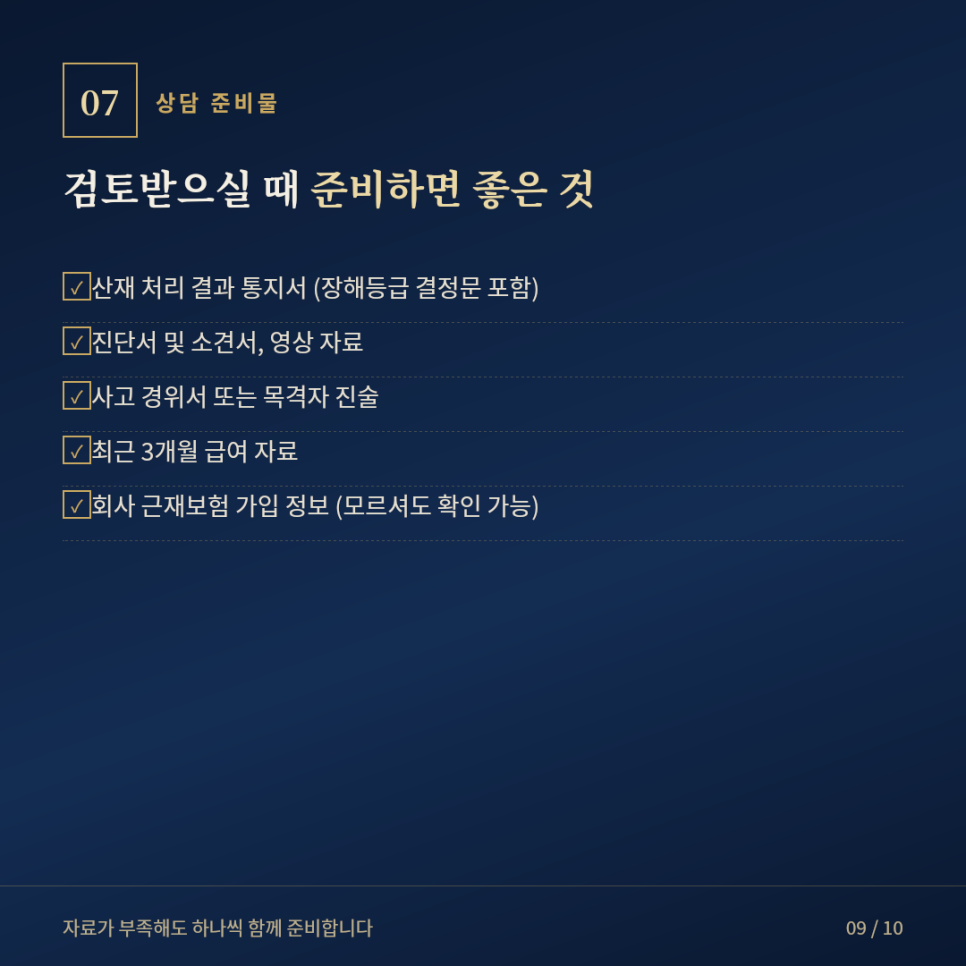 블로그 사진 13