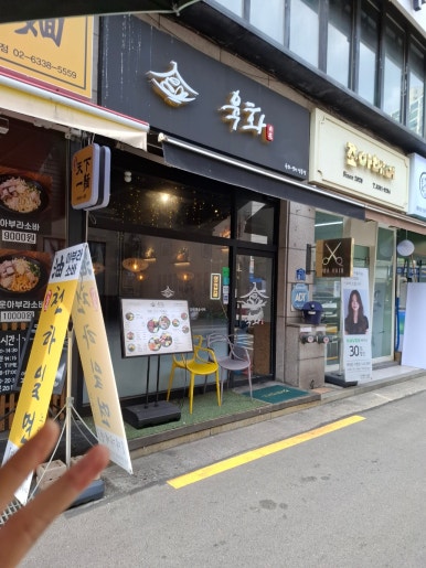 육화 사진 5
