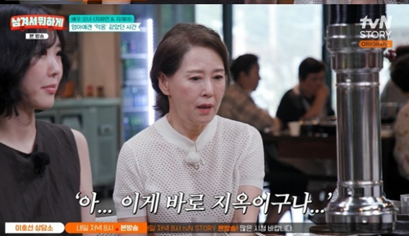 제일 잘한건 이혼이었지만 관계가 다시 주목받는 이유는 이미지 2
