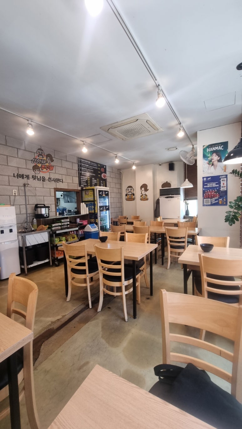 삼형제쭈꾸미 대학로점 사진 3