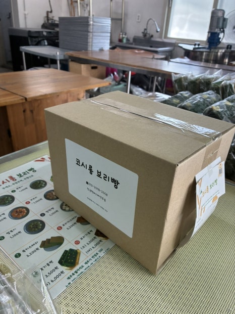 코시롱보리빵 사진 5