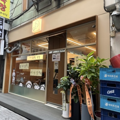 전주수영식당 사진 8