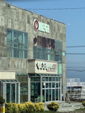 섬나라오메기 사진 4