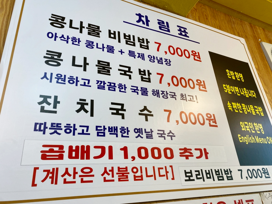 왕가네웰빙 사진 8