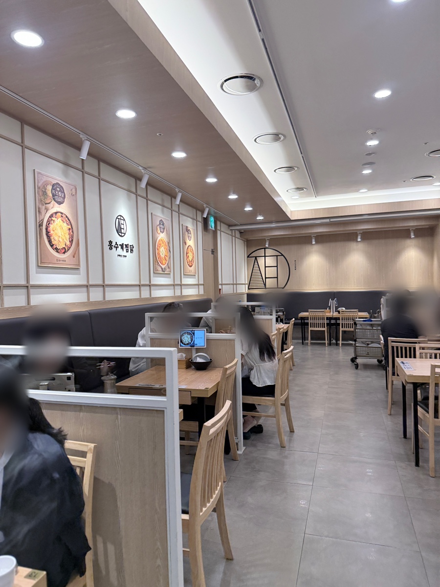 홍수계찜닭 타임스퀘어점 사진 7