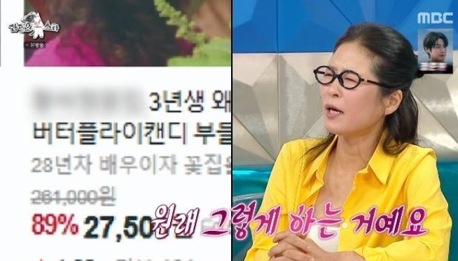 서울대 출신 배우 황석정 충격 가족사 고백 40대까지 엄마와 말 한마디 안 했다 이 한마디가 불씨가 됐다 이미지 5