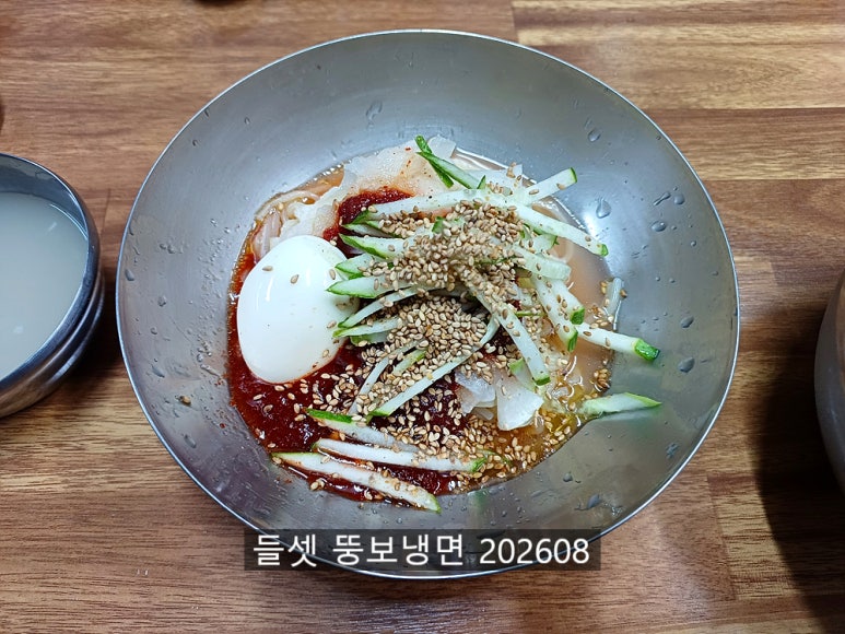 뚱보냉면 사진 6
