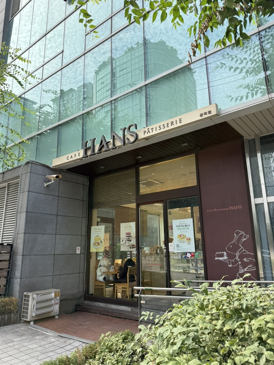 한스 공덕점 사진 8