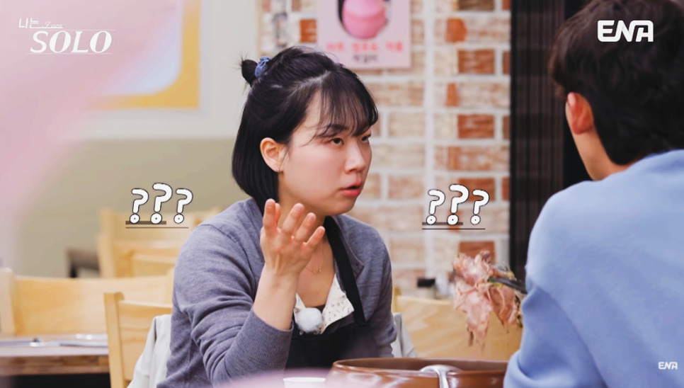나솔33기 영호 사기꾼인줄 알았는데 모태솔로 맞네 최근 분위기가 확 바뀌었다 이미지 5