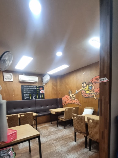 삼형제쭈꾸미 대학로점 사진 7