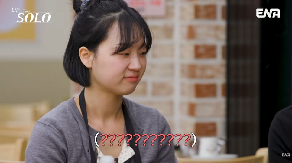 나솔33기 영호 사기꾼인줄 알았는데 모태솔로 맞네 최근 분위기가 확 바뀌었다 이미지 4