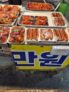 명성왕족발 사진 8