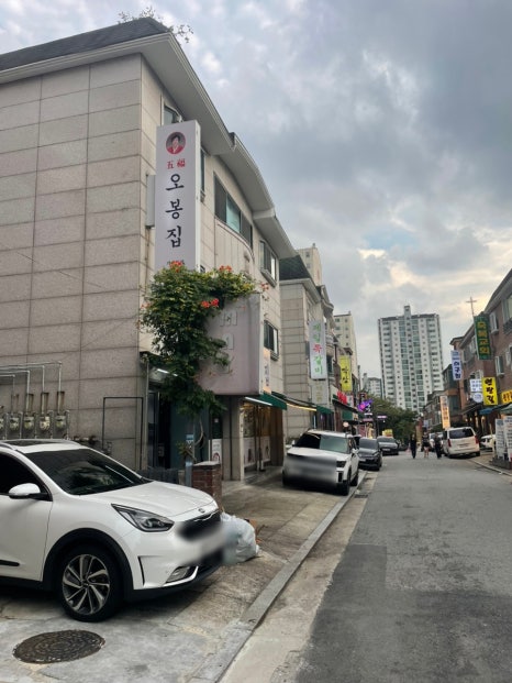 오봉집 분당야탑점 사진 7