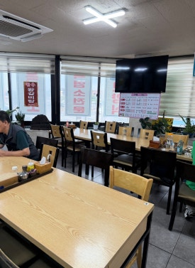 남산식당 사진 4